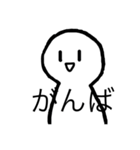 人間君（個別スタンプ：8）