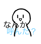 人間君（個別スタンプ：10）