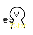 人間君（個別スタンプ：13）