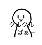 人間君（個別スタンプ：15）
