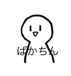 人間君（個別スタンプ：16）