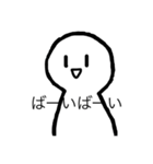 人間君（個別スタンプ：17）