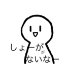 人間君（個別スタンプ：19）