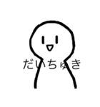人間君（個別スタンプ：23）