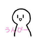 人間君（個別スタンプ：24）