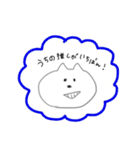 オタクねこさんすたんぷ（個別スタンプ：2）