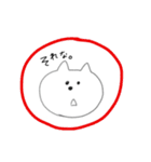 オタクねこさんすたんぷ（個別スタンプ：4）