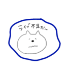オタクねこさんすたんぷ（個別スタンプ：7）
