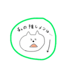 オタクねこさんすたんぷ（個別スタンプ：8）