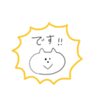 オタクねこさんすたんぷ（個別スタンプ：9）