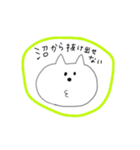 オタクねこさんすたんぷ（個別スタンプ：10）