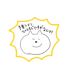 オタクねこさんすたんぷ（個別スタンプ：12）