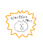 オタクねこさんすたんぷ（個別スタンプ：14）