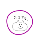 オタクねこさんすたんぷ（個別スタンプ：15）
