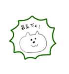 オタクねこさんすたんぷ（個別スタンプ：16）