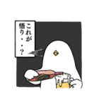 わたりどりたまに飛ぶ1（とり編）（個別スタンプ：34）