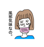 個性あふれる街の人々（個別スタンプ：1）