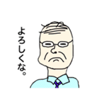 個性あふれる街の人々（個別スタンプ：2）