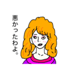 個性あふれる街の人々（個別スタンプ：4）