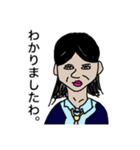 個性あふれる街の人々（個別スタンプ：19）