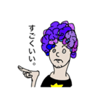 個性あふれる街の人々（個別スタンプ：21）