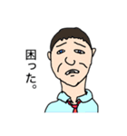 個性あふれる街の人々（個別スタンプ：22）