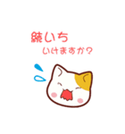 接客業お助けスタンプ（個別スタンプ：2）