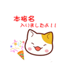 接客業お助けスタンプ（個別スタンプ：6）