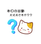 接客業お助けスタンプ（個別スタンプ：7）