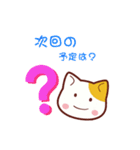接客業お助けスタンプ（個別スタンプ：8）