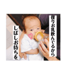 （の）あっくんスタンプ（個別スタンプ：4）
