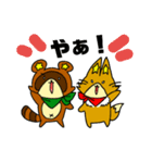 たぬきぬ＆きつねむ（個別スタンプ：1）