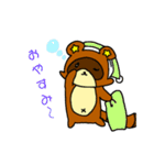 たぬきぬ＆きつねむ（個別スタンプ：7）