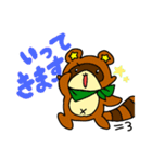 たぬきぬ＆きつねむ（個別スタンプ：9）