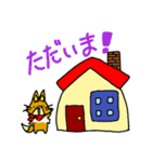 たぬきぬ＆きつねむ（個別スタンプ：12）