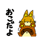 たぬきぬ＆きつねむ（個別スタンプ：16）