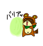 たぬきぬ＆きつねむ（個別スタンプ：18）