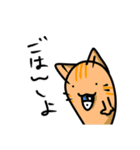 てがきアニマル（個別スタンプ：1）