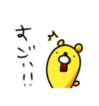 てがきアニマル（個別スタンプ：10）