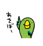 てがきアニマル（個別スタンプ：14）