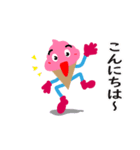 MRソフトクリーム（個別スタンプ：1）