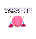 MRソフトクリーム（個別スタンプ：2）