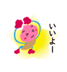 MRソフトクリーム（個別スタンプ：4）