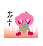 MRソフトクリーム（個別スタンプ：5）