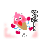 MRソフトクリーム（個別スタンプ：6）