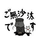 がんばれ黒衣さん（個別スタンプ：1）