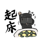 がんばれ黒衣さん（個別スタンプ：3）