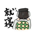 がんばれ黒衣さん（個別スタンプ：4）
