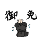 がんばれ黒衣さん（個別スタンプ：7）