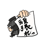 がんばれ黒衣さん（個別スタンプ：19）